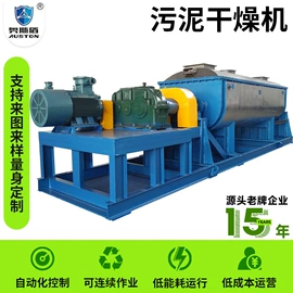 真空干燥机;混合机;喷雾干燥机