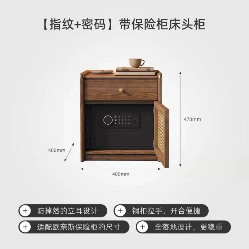 [재] 등나무 침대 옆 탁자 (폭 40cm) 안전 (지문 암호).