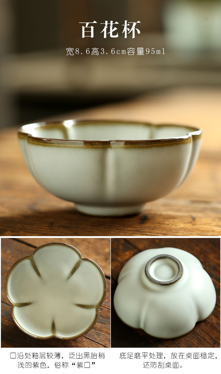 汝窑茶杯_21.jpg