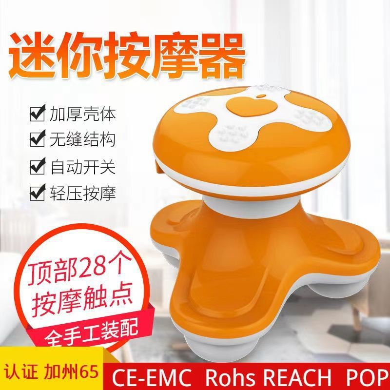 Actualización del nuevo mini masajeador de vibración de mano pequeña masaje de acupuntura de todo el cuerpo masaje portátil