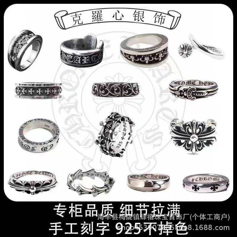 Crowe Classic Cross Ring S925 Silver Retro Old Texture Unisex Hot-Selling Source Manufacturer Blind Buy