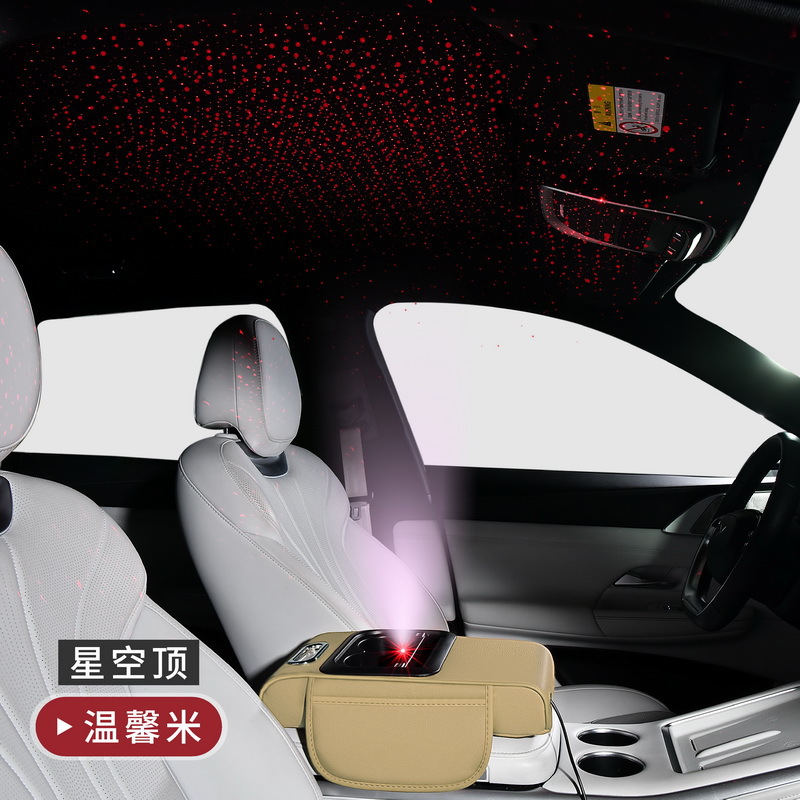 Multifunctional Armrest – Fushou Armrest box pad - leather-charging-starry-sky-usb-warm-beige