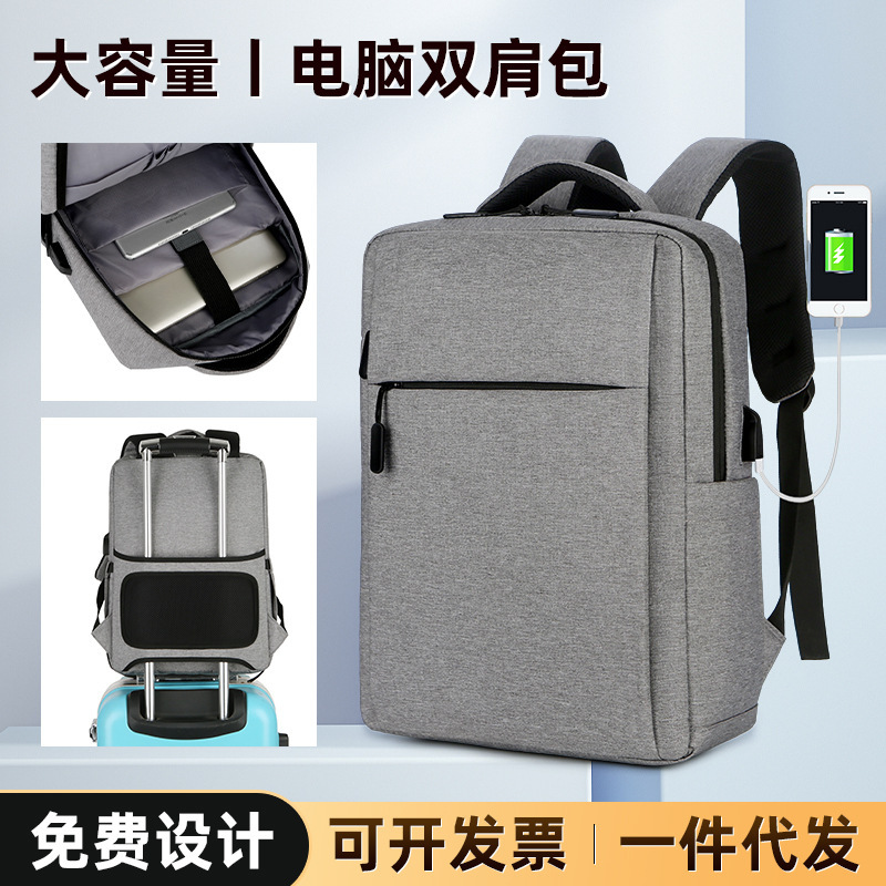 Computer Bag Backpack Casual Business Bag Shockproof 16inch Unisex Notebook Backpack Corporate Customized Logo