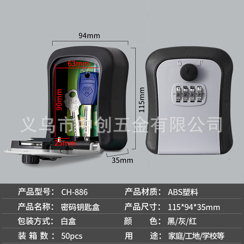 CH-886 손잡이 스위치 전체 플라스틱 [그레이 블랙/블랙/블랙/레드] 랜덤