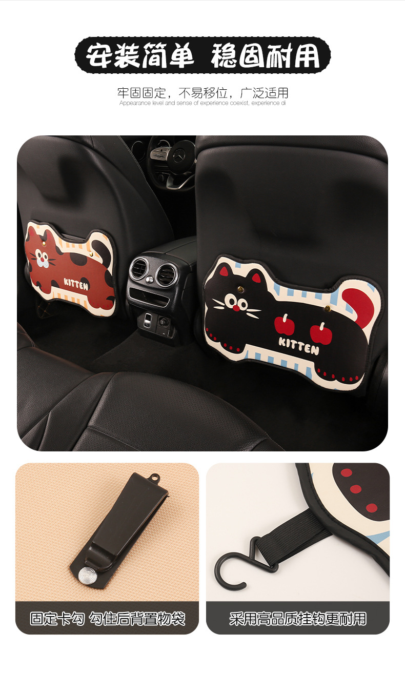 Sausage Cat Kitten Lady Cartoon Car Seat Back Anti-Kick Pad Car Seat Back Anti-Stain Pad Anti-Dirty Pad