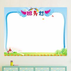 班务栏墙贴公告展示栏贴纸学校教室装饰班级文化布置初中小学高中
