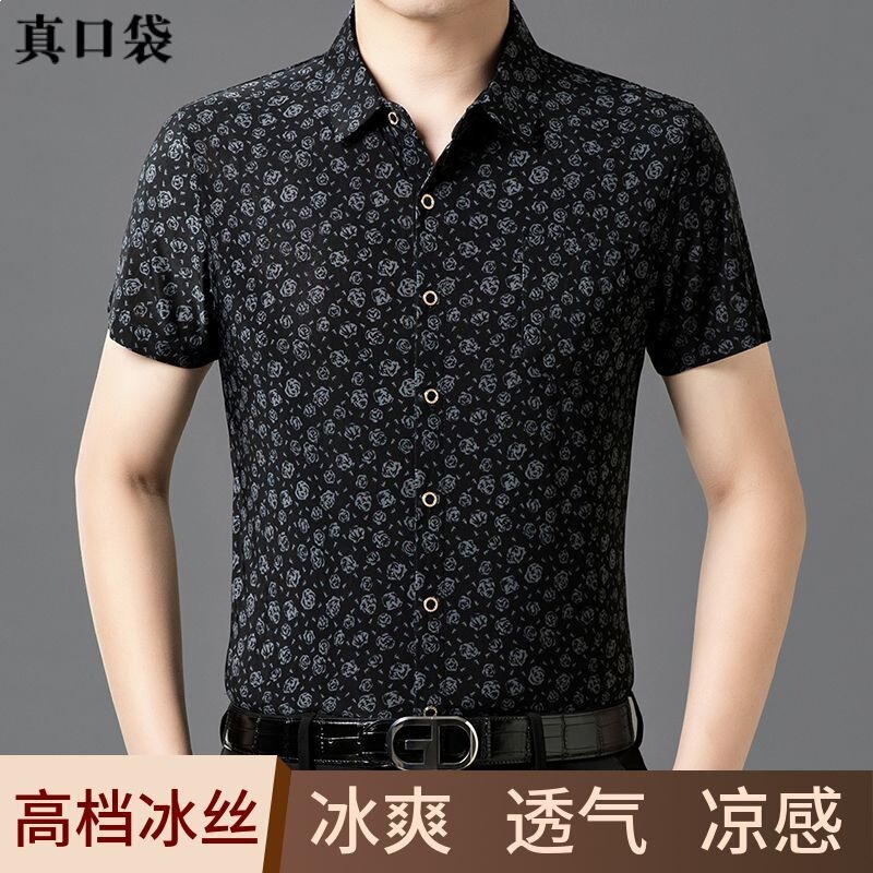 Men's Summer Ice Silk Short-Sleeve Shirt with Print, Non-Iron, Loose Fit, Casual Half-Sleeve Shirt for Middle-Aged Men