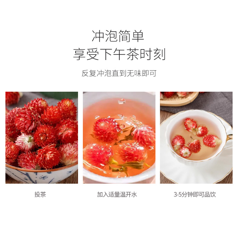 Dried Red Peach Blossom Tea Hong Qiao Mei 500g Loose Flower Buds for Herbal Tea and Decoration details