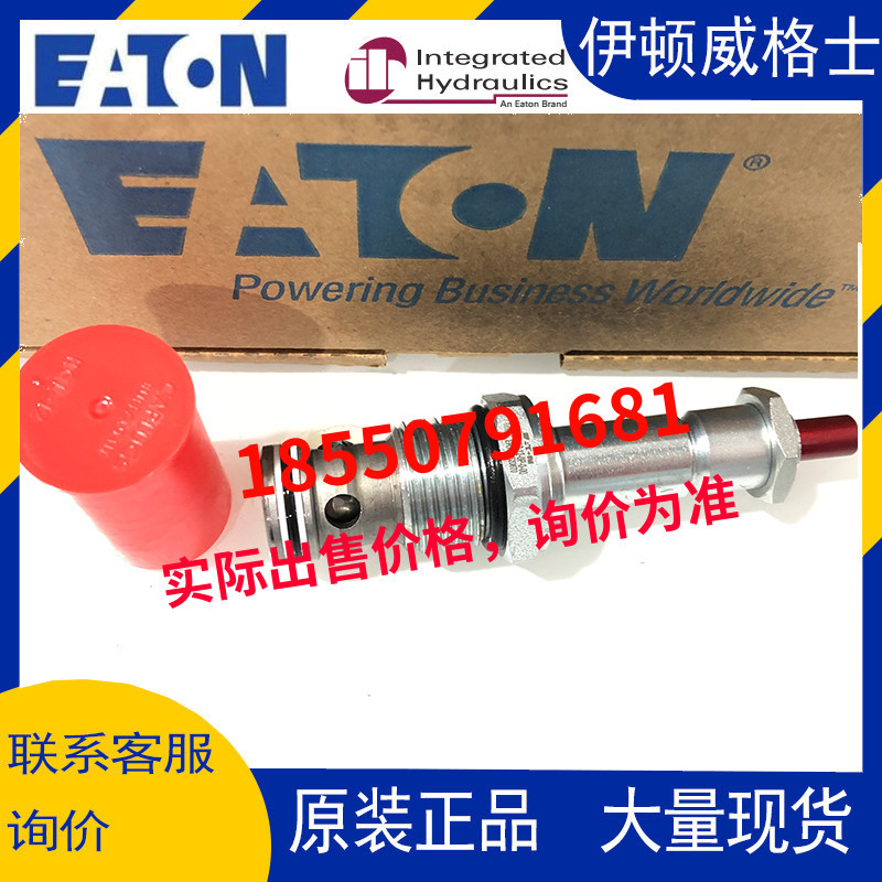 威格士eaton插装阀SV3-12-0P-0-00 SV13-12-OP-0-00其他阀门其他