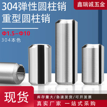 304���P䓈A���N ���Ͷ�λ�����NᔈԹ��N���_�ڏ����N1.&Phi;5-&Phi;10