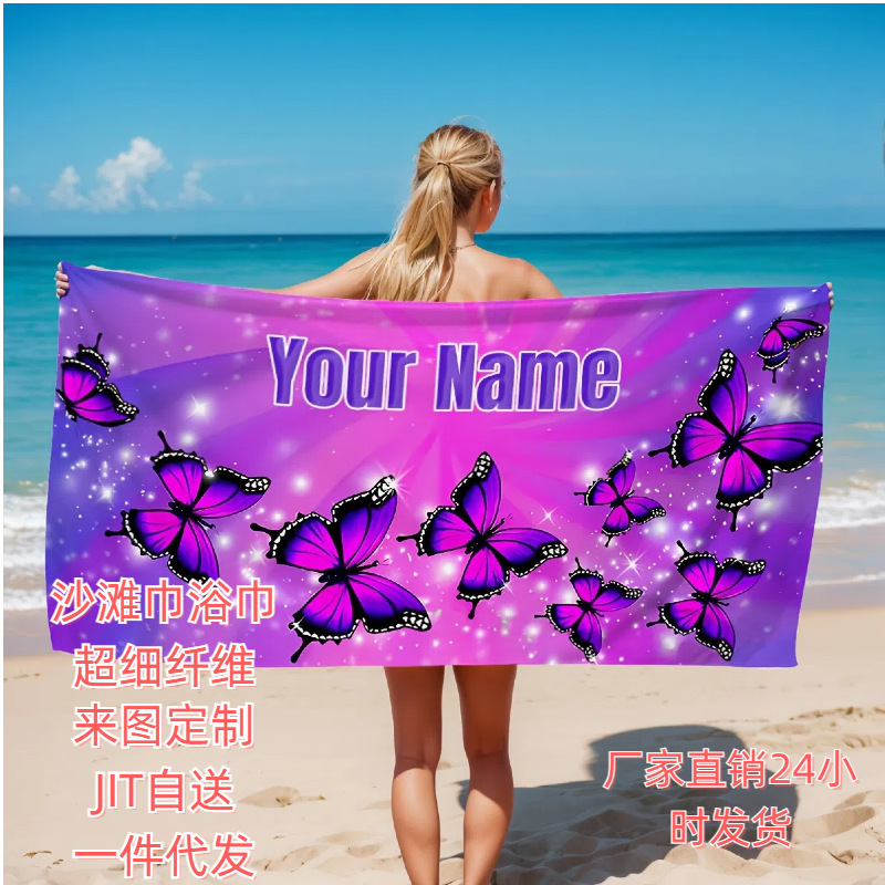 Cross-Border Temu Xiyin Microfiber Beach Towel Towel Bath Towel Self-Delivery Urgent Collection Jit Yiwu One-Piece Drop Shipping DIY