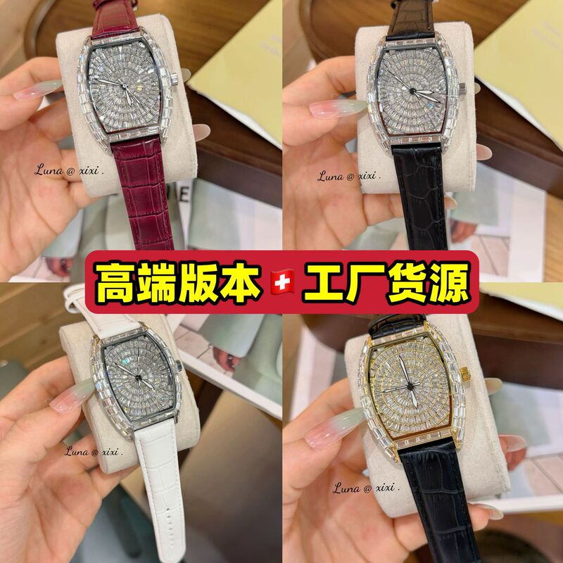 French-Style Starry Sky Women's Watch, Ladies' Watch, Barrel-Shaped Watch, Diamond-Encrusted Leather Strap Women's Watch, Cross-Border Foreign Trade Wholesale
