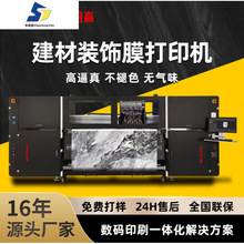 �b�Ĥ�߾��Ȕ��aӡˢ�C���͹��I���߷���ʯ�yĤľ�yĤ��ӡ�C