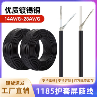 ���lUL 1185��о���ξ�14 16 18 20 22 26 28AWG��a�~�p�@��̖��