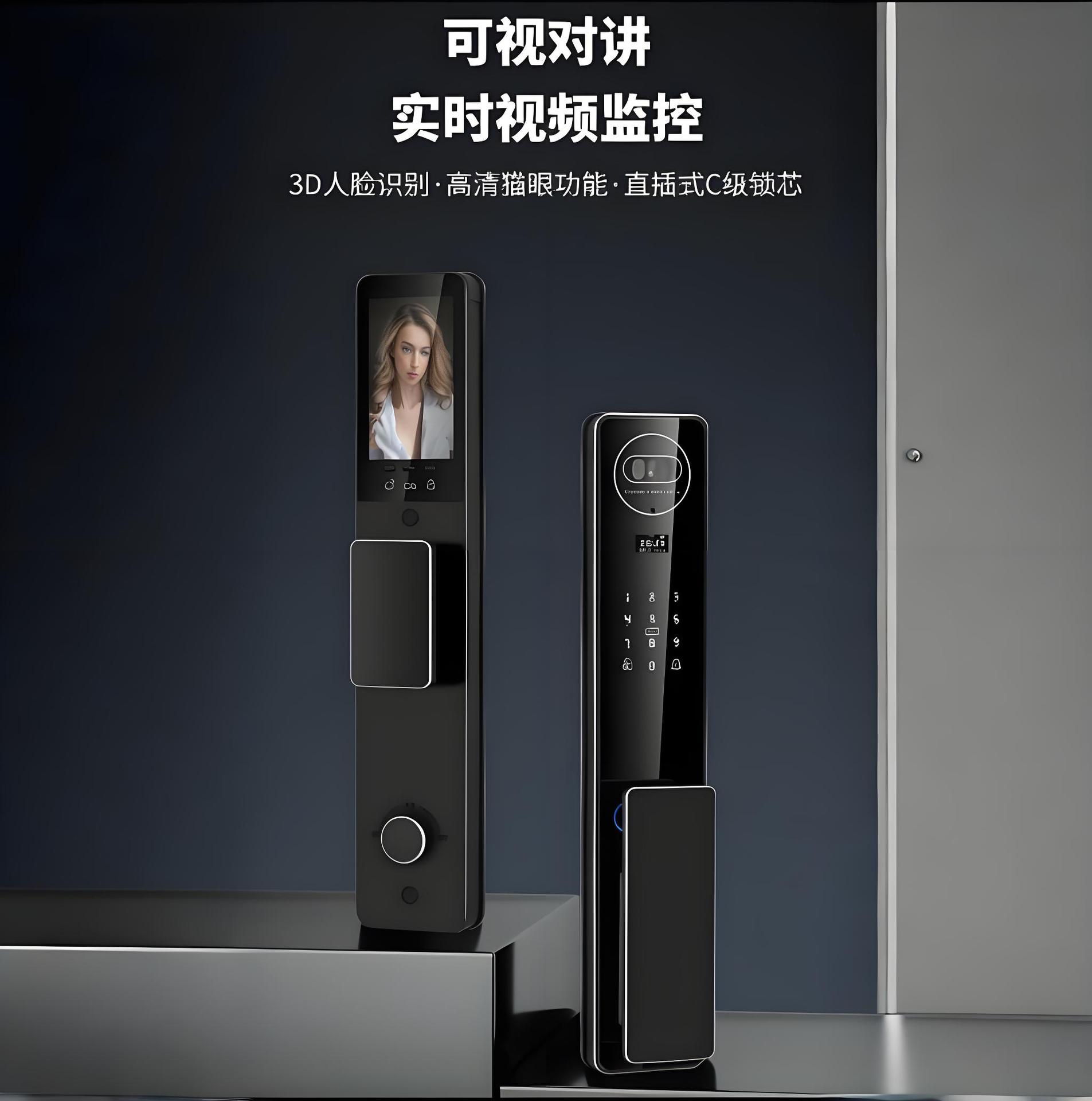 Impermeable a prueba de agua a prueba de humedad CNC tallado 3D intercomunicador de monitoreo de identificación de cerradura inteligente cerradura de contraseña cerradura electrónica cerradura doméstica