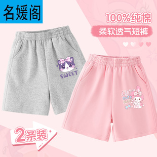 Ůͯ��ѝ��ͯ�ļ��⴩���ѝŮ�������\��ѝ�������b����2025�¿�