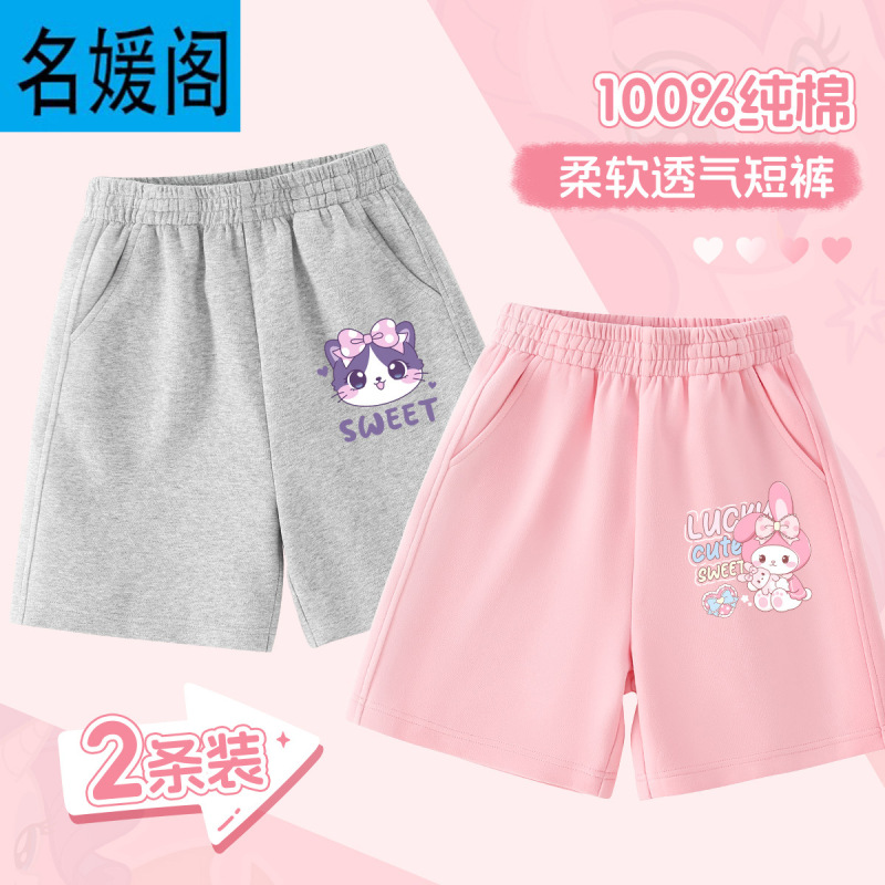 Girls Shorts Kidsren's Summer Outer Wear Five-Point Pants Girls Pure Cotton Sports Pants Baby Summer Thin Section 2025 New Style Girls Shorts Kidsren's Summer Outer Wear Five-Point Pants Girls Pure Cotton Sports Pants Baby Summer Thin Section 2025 New Style