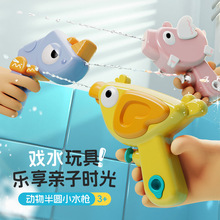 �羳��ͯ��ͨˮ�����̇�ˮСˮ�������ˮ��ɳ����ˮ���ԡ��ϴ��