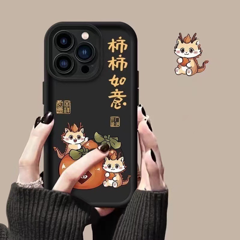 Persimmon Good Fortune Suitable for Apple 17Pro Phone Case Iphone16Promax Creative 15 Niche 14 Cute 13 Persimmon Good Fortune Suitable for Apple 17Pro Phone Case Iphone16Promax Creative 15 Niche 14 Cute 13