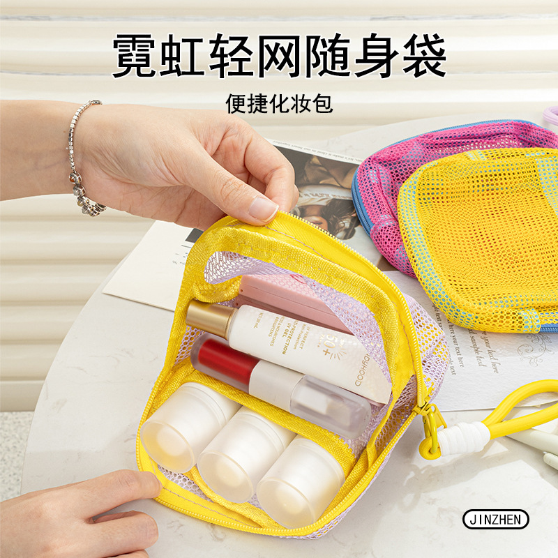 跨境多巴胺网格豆腐包收纳包便携式零钱包网纱小化妆包收纳袋小包|undefined