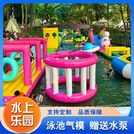 淘气堡;水上游艺设施;帐篷