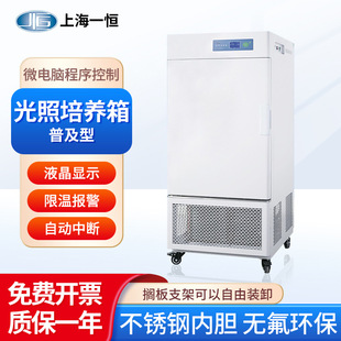 �Ϻ�һ�a �������B��MGC-100������˹������ֲ�����L΢��X����