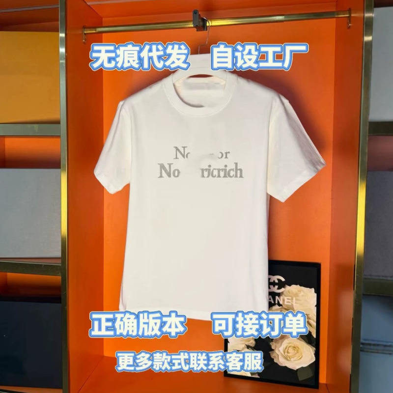 Cross-Border · 26 New Models of Dior Correct Version High-Quality Loose-Fitting Versatile Short-Sleeve T-Shirts for Men and Women Cross-Border · 26 New Models of Dior Correct Version High-Quality Loose-Fitting Versatile Short-Sleeve T-Shirts for Men and Women