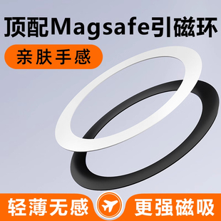 �֙C���Ň������NƬ����magsafe����Ƭ܇�d���h���Fͨ�ßo�����