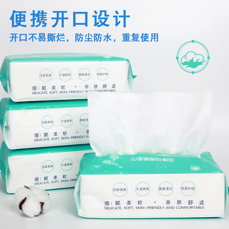 Toalla facial desechable salón de belleza toalla facial grande toalla suave de algodón extraíble Perla patrón de limpieza facial húmedo y seco de doble uso al por mayor