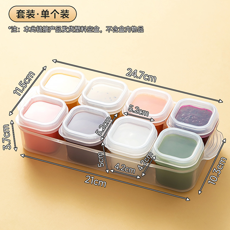 フリーズフードボックス、離乳食ボックス、個別保存、ミートピューレスープ、離乳食サプリメント型|undefined