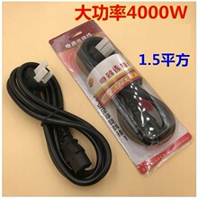 4000W�๦�����ײ��^������偼Ӵ֟�ˮ����������Դ������