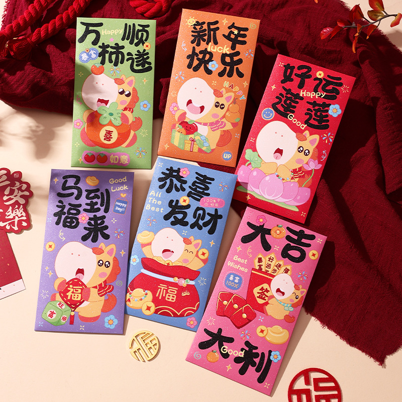 li fuji new year red envelope universal 2026 li wei seal new year cute cartoon red newspaper bag wholesale factory direct sales