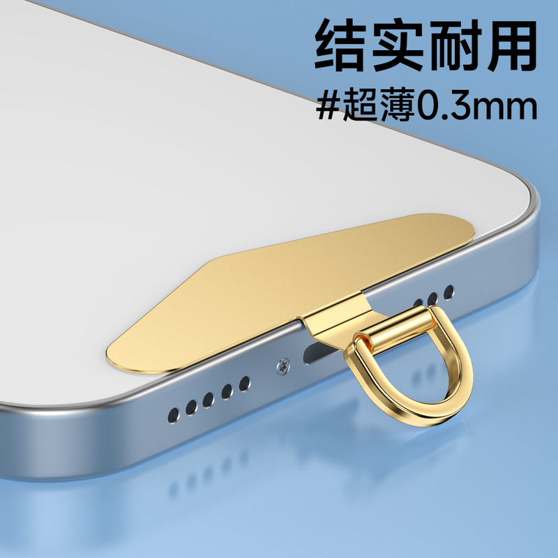 ステンレス鋼クリップ携帯電話ストラップガスケットハイエンドハードウェア強力な金属吊り下げピースユニバーサルバックステッカー固定接続ピース|undefined