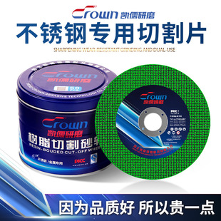 Wholesale grinding piece fish scale cutting and grinding dual-use stainless steel special slice angle grinding piece 100 angle grinder cutting piece