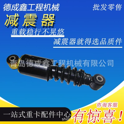 Jiefang J6 və Faw Jh6 kabin ön pnevmatik yastıq amortizatoru