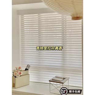 Shangri-La Curtains Anti-Dizziness Blinds No-Drill Kitchen Study Sunshade Light-Transmitting Balcony Study Roller Blinds