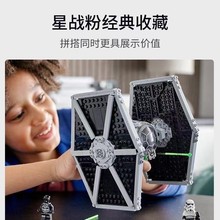 兼容乐高75300星球大战系列帝国钛战机儿童拼装积木玩具礼物60070