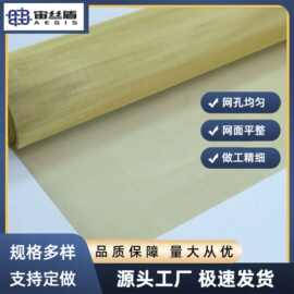 铜丝网信号传输线屏蔽层100目屏蔽铜网降低信号干扰 衰减
