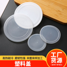 【透明胶盖】_透明胶盖品牌/图片/价格_透明胶盖批发_阿里巴巴