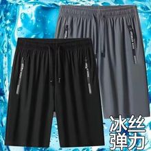 男生夏季休闲胖子纯色百搭宽松直筒五分裤新款薄款运动中裤冰丝款