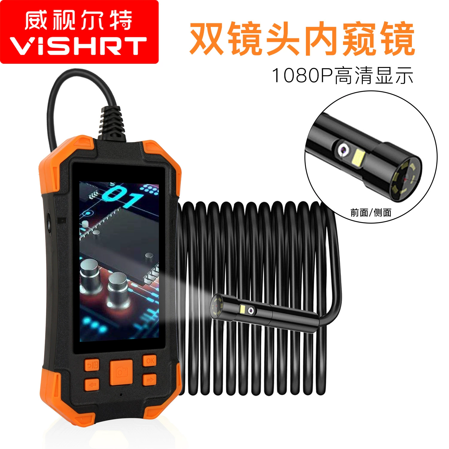 4,5-дюймовый IPS эндоскоп промышленный воздуховод камера HD двойной объектив для ремонта двигателя водонепроницаемый зонд