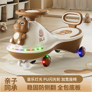 Children's Twist Car 1 to 6 Years Old Baby Yo-Yo Car Universal Wheel Anti-Rollover Swing Toy Dinosaur Bluetooth Twist Car