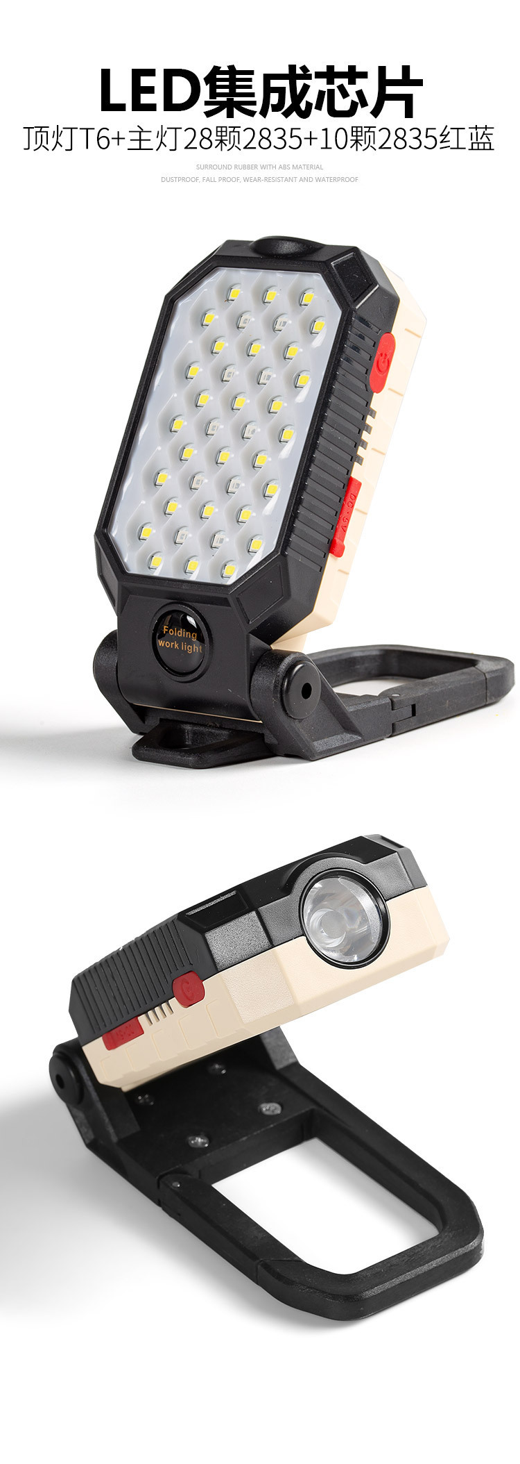Cob Handheld Work Light USB Rechargeable Led with Magnet Hook Outdoor Emergency Portable Flashlight Auto Repair Inspection Light