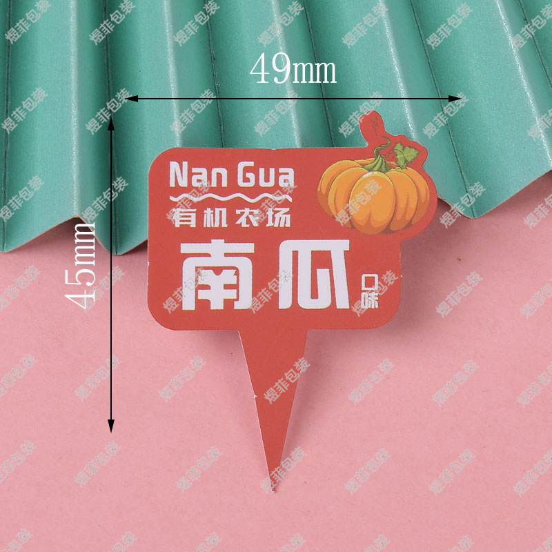 호박 맛 카드 H19;100