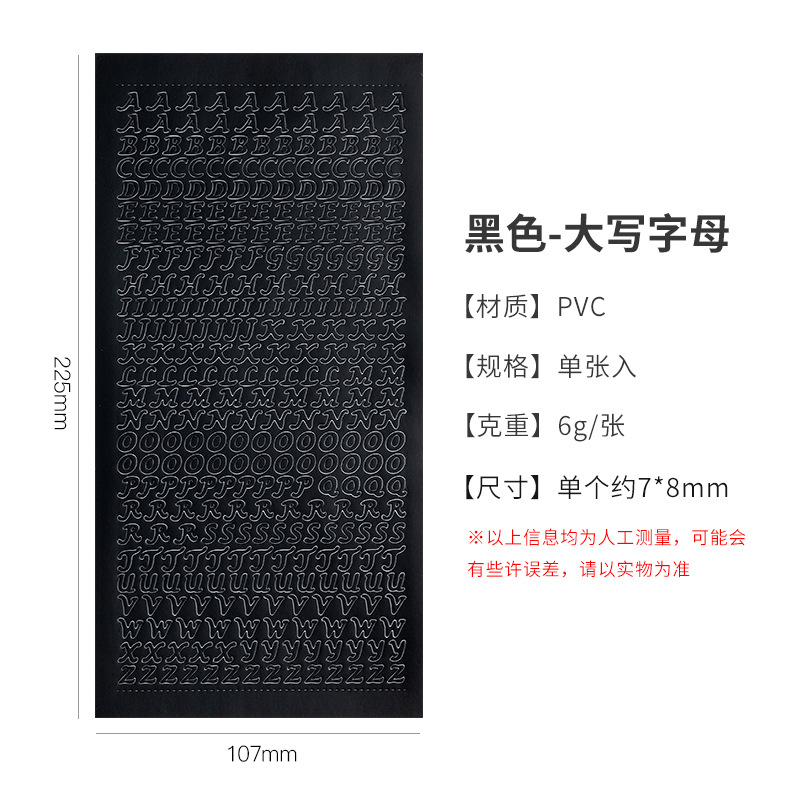 8 # mayúsculas Negro