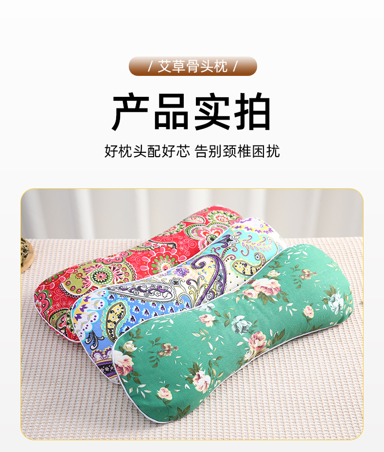 Mugwort Neck Support Pillow Ai Ye Cervical Bone Pillow Warm Moxibustion Style Cushion for Neck Care and Relaxation preparation
