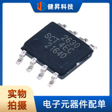 ȫ��ԭװ SCT2630STER ��װ SOP-8 ˿ӡ2630 DC-DC��ԴоƬ