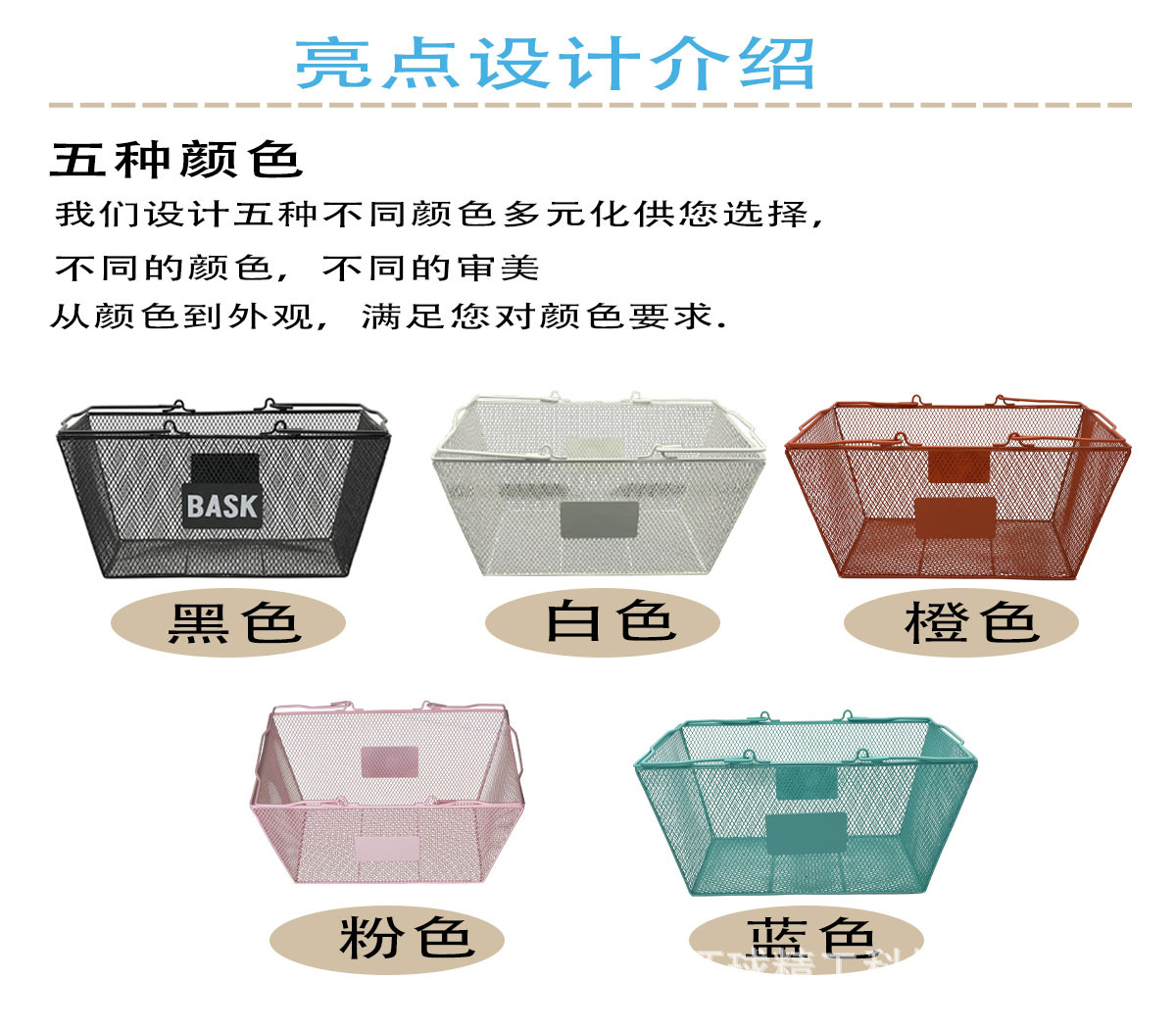 大筛网篮-无手柄-通用-1