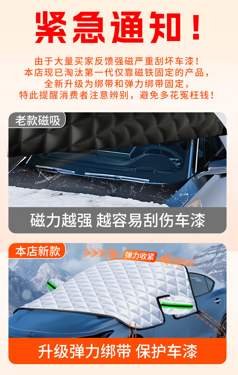Universal Car Front Windshield Half Cover for All Seasons, Snow Protection, Snow Protection, Front Cover, Thickeneded Cotton Velvet in Winter, Convenient