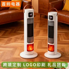 护眼仪;暖风机取暖器;茶吧机